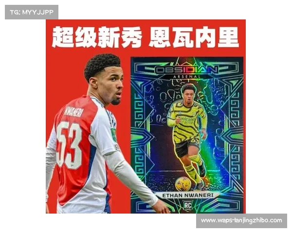英超新生代崛起:盘点未来五年内最具潜力的希望之星 英超新生代崛起:盘点未来五年内最具潜力的希望之星